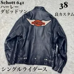 Schott 671H シングルライダース38インチ 新品同様 購入時のタグ付