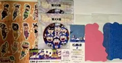 おそ松さん　紙類、クリアファイルセット