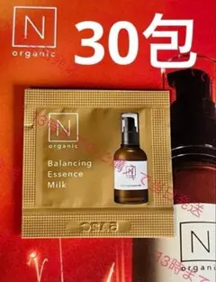 ⭐赤CICA乳液・新処方⭐Nオーガニック　ベーシック　エッセンスミルク　30包