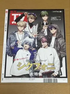 2026年最新】SIXFONIAの人気アイテム - メルカリ