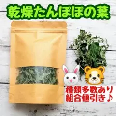 ゆみこ様 リクエスト 3点 まとめ商品