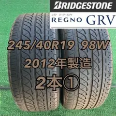 2025年最新】245/40r19 レグノの人気アイテム - メルカリ