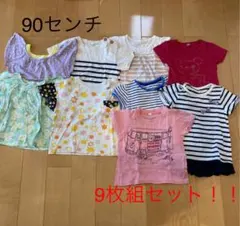 女の子 Tシャツ トップス　9枚組セット！　UNIQLO イオン　西松屋