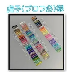 専用　　HONOストーン