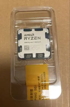 【新品・未開封】Ryzen7 7800X3D バルク品