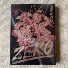 滝沢歌舞伎ZERO DVD 初回限定盤
