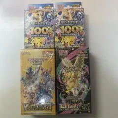 ポケモンカード 未開封BOX・デッキセット まとめ売り 4点のサムネイル
