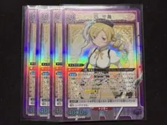 ユニオンアリーナ まどマギ「暁美ほむら」SR（スーパーレア）4枚