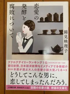 Item thumbnail for item a0b34ed9-f60b-4740-8085-abdd1f9c2d8c