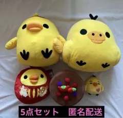 キイロイトリ　ストア　限定　まゆげ　ぬいぐるみ 匿名配送】リラックマストア限定 キイロイトリ ゆるっと