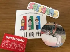 2026年最新】SHISHAMOの人気アイテム - メルカリ