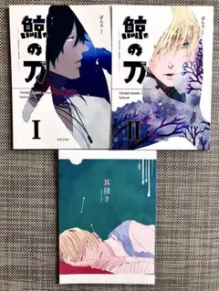刀剣乱舞 ぽん太 同人誌 3冊 セット PON-PAIN 大倶利伽羅