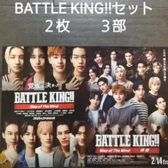 2025年最新】バトルキング 上村謙信の人気アイテム - メルカリ