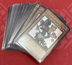 遊戯王　スタンプエディション　ウルトラレア　48種コンプリートまとめ売り