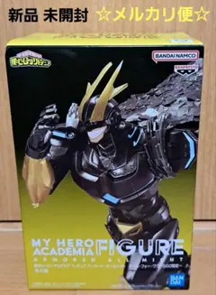 フィギュア 僕のヒーローアカデミア ヒロアカ GIGO アーマード オールマイト