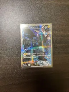 ゼクロム R CP2 伝説キラコレクション 009/027