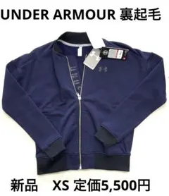 6r999 新品タグ付きUNDER ARMOUR ジップアップジャケット　XS