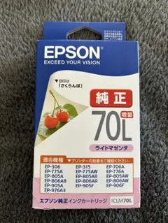 2026年最新】epsonプリンターep-706aの人気アイテム - メルカリ