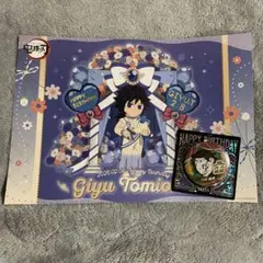 鬼滅の刃 ︎ ︎冨岡義勇 ︎ ︎バースデイ ︎缶バッジ ︎ ︎2026 ランチョンマット