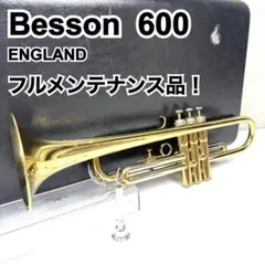 BESSON ベッソン 600 トランペット B♭ マウスピース付き BESSON ベッソン 600 トランペット B♭ マウスピース付き BESSON