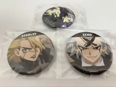 ゼノ&スタンリー　缶バッチセット