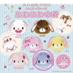 2026年最新】ブルーベリーうさ￼の人気アイテム - メルカリ