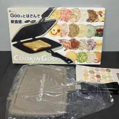 アーネスト　クッキングー　COOKINGOO ごはんやパンでせんべいが作れるのサムネイル