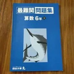 まつこ様 リクエスト 2点 まとめ商品