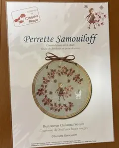 サモイロフさん図案