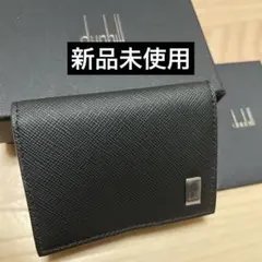 [新品未使用] ダンヒル コインケース