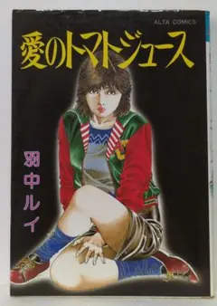 すずなり様 リクエスト 2点 まとめ商品