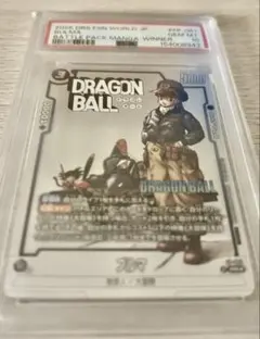 2025 DBS FSN WORLD JP #SB01-057 ブルマ/孫悟空 - メルカリ