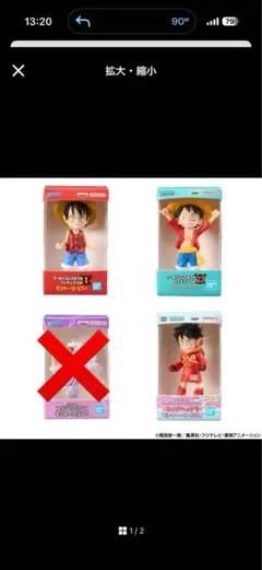 ONE PIECE ワールドコレクタブルフィギュア ミニチュアコレクション　3点