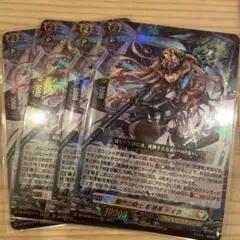 翻然の騎士 影潜者 デイラ 4枚セット - メルカリ