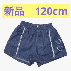 BuddyLEEバディリーキュロットパンツショートパンツインディゴ染120 新品