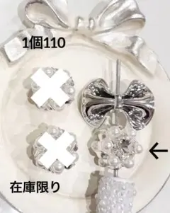 カスタムボールペンビーズ　キラキラビーズ