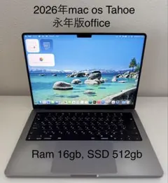 Macbook Pro 2021 14インチ Windows 11 Pro