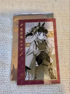 鬼滅の刃 2026 午年 ランダムフォトカード 栗花落カナヲ