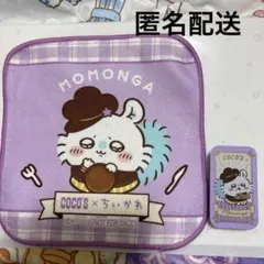 ちいかわ×ココス　ハンドタオル＆スライドケース　モモンガ