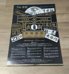 米津玄師 Yankee 特典 B2ポスター 非売品 - メルカリ