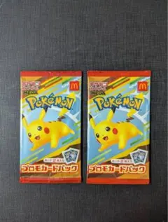 l*t様 ポケモンカード　マクドナルド　ピカチュウプロモ未開封　2パック