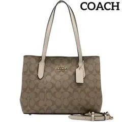 【美品】COACH コーチ　ショルダーバッグ　ハンドバッグ　肩掛け　シグネチャー
