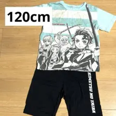 鬼滅の刃 パジャマ 上下セット 120cm
