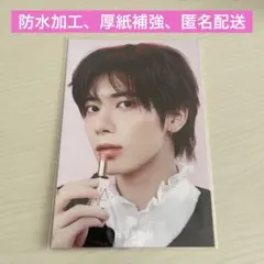 新品 NARS ナーズ ポストカード TXTテヒョン