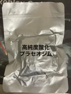 プチシルマ ゲルマニウム粒 10粒 志村けんシール付き - メルカリ