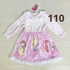 Item thumbnail for item a68e8047-6f8e-491a-8b1d-5985d0d7619f