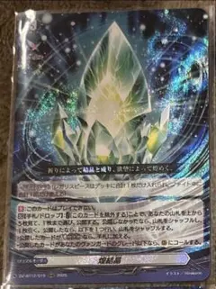 Item thumbnail for item b7372b29-1c93-4c0f-9938-03a3759fb575