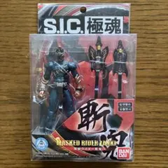 S.I.C. 極魂 Vol.05 仮面ライダー斬鬼