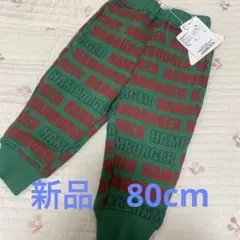 新品　マーキーズ　ホーガンランチウェアー　スウェットパンツ　ソウガラ　ロゴ