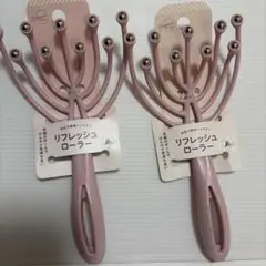 ひんやり　リフレッシュローラー　頭皮用　ヘッドマッサージ　2点セット　匿名発送